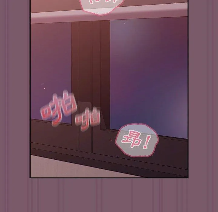 青梅以上恋人未满 - 第23话 - page 27