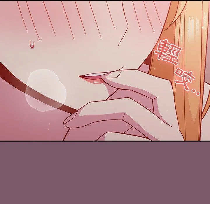 青梅以上恋人未满 - 第23话 - page 112