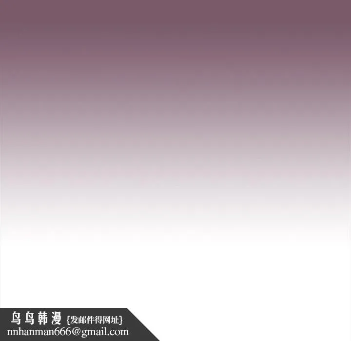 青梅以上恋人未满 - 第23话 - page 149