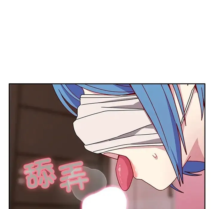 青梅以上恋人未满 - 第41话 - page 7