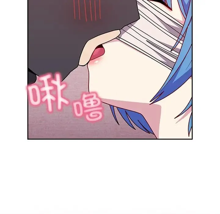 青梅以上恋人未满 - 第41话 - page 125