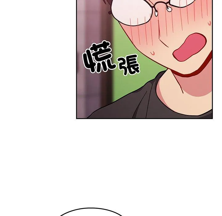 青梅以上恋人未满 - 第28话 - page 136