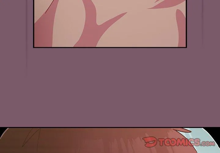 青梅以上恋人未满 - 第24话 - page 3
