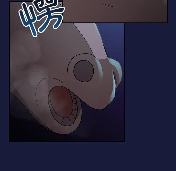 青梅以上恋人未满 - 第24话 - page 101