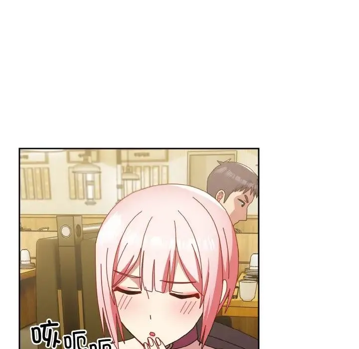 青梅以上恋人未满 - 第50話 - page 74