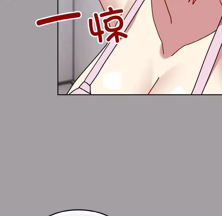 青梅以上恋人未满 - 第50話 - page 149