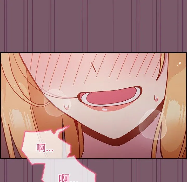 青梅以上恋人未满 - 第22话 - page 125