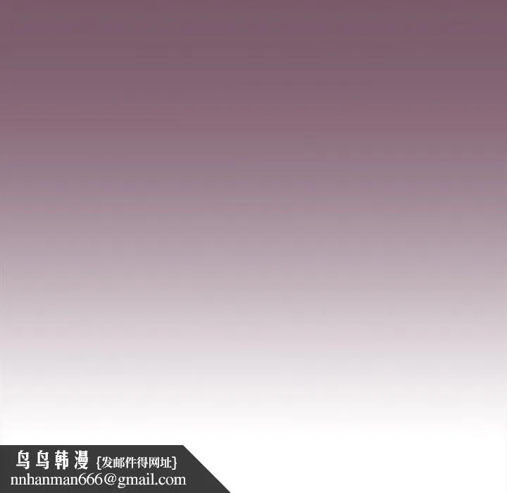 青梅以上恋人未满 - 第22话 - page 131