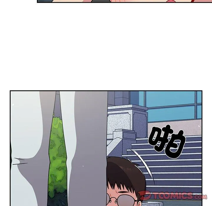 青梅以上恋人未满 - 第30话 - page 15
