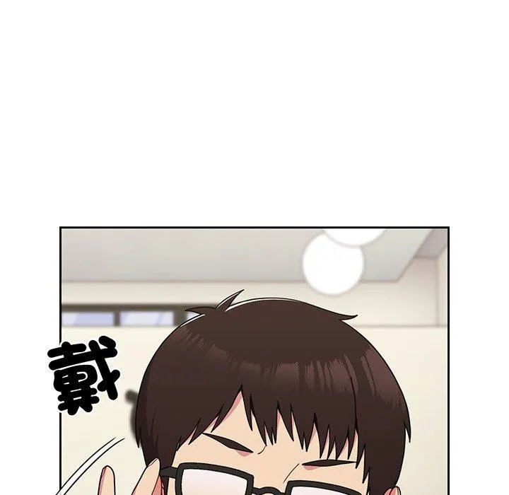 青梅以上恋人未满 - 第30话 - page 74