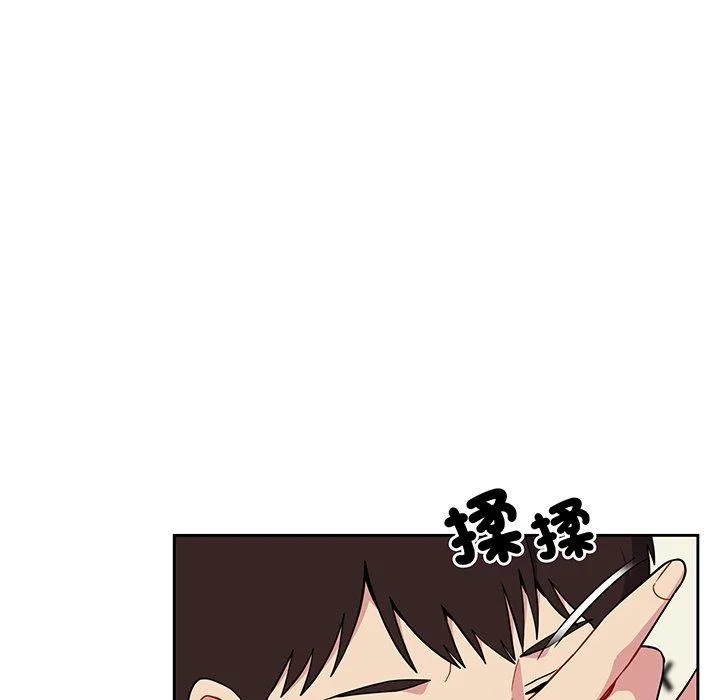 青梅以上恋人未满 - 第30话 - page 86