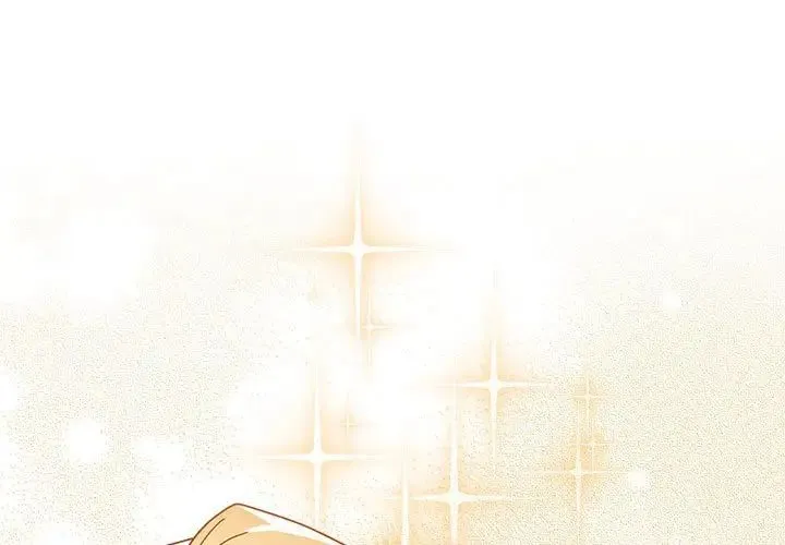 青梅以上恋人未满 - 第55話 - page 1
