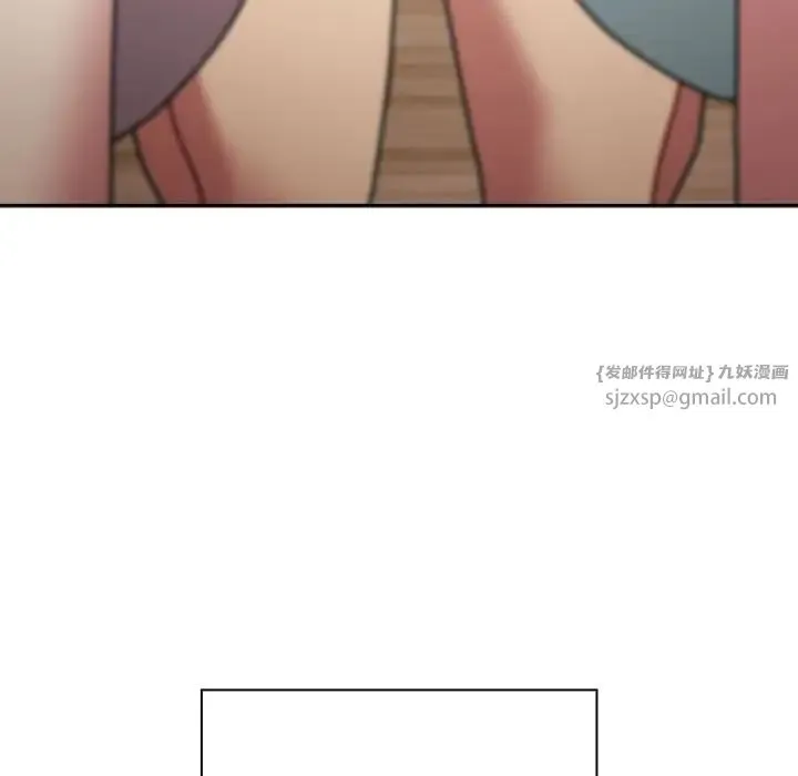 青梅以上恋人未满 - 第55話 - page 13