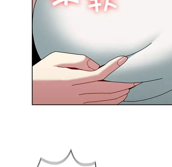 青梅以上恋人未满 - 第55話 - page 28