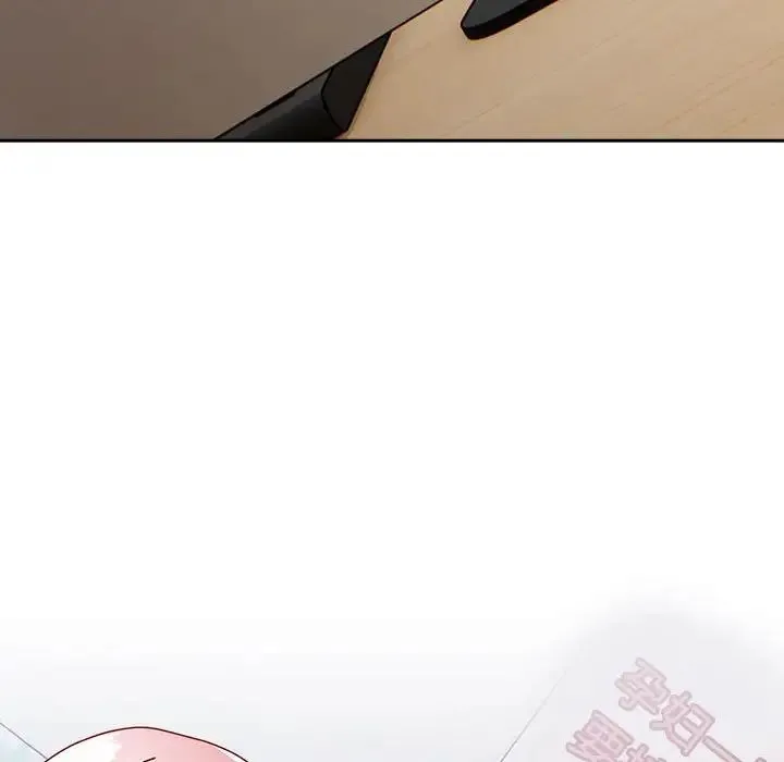青梅以上恋人未满 - 第55話 - page 41