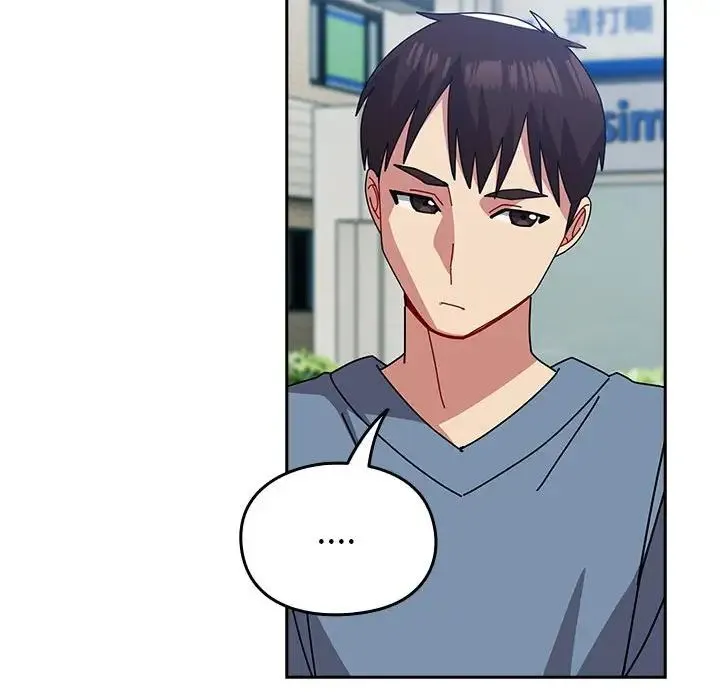 青梅以上恋人未满 - 第55話 - page 93