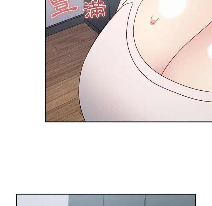 青梅以上恋人未满 - 第19话 - page 74