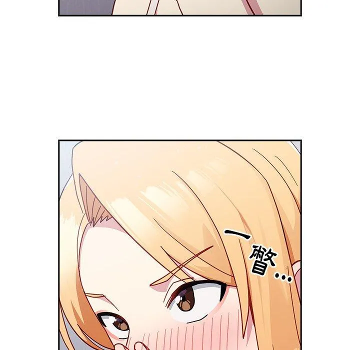 青梅以上恋人未满 - 第19话 - page 78