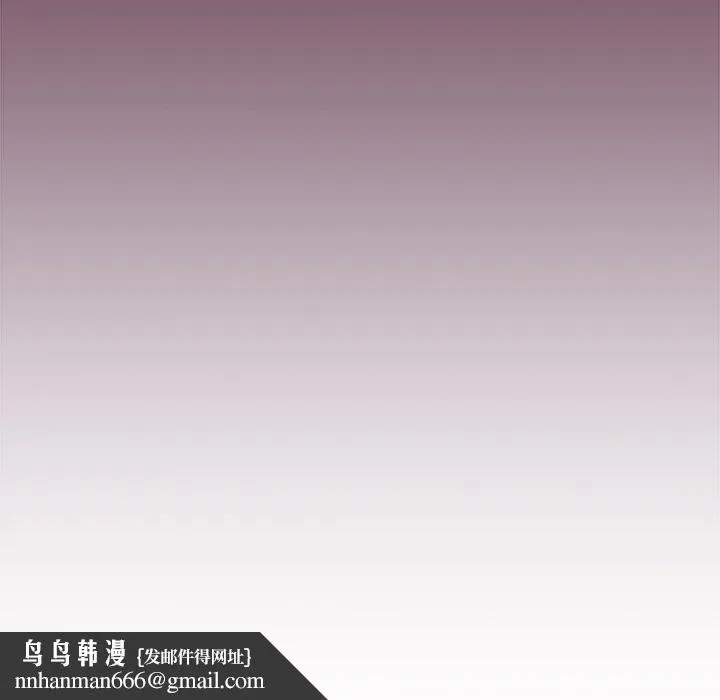 青梅以上恋人未满 - 第19话 - page 159
