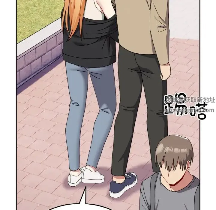 青梅以上恋人未满 - 第49話 - page 49