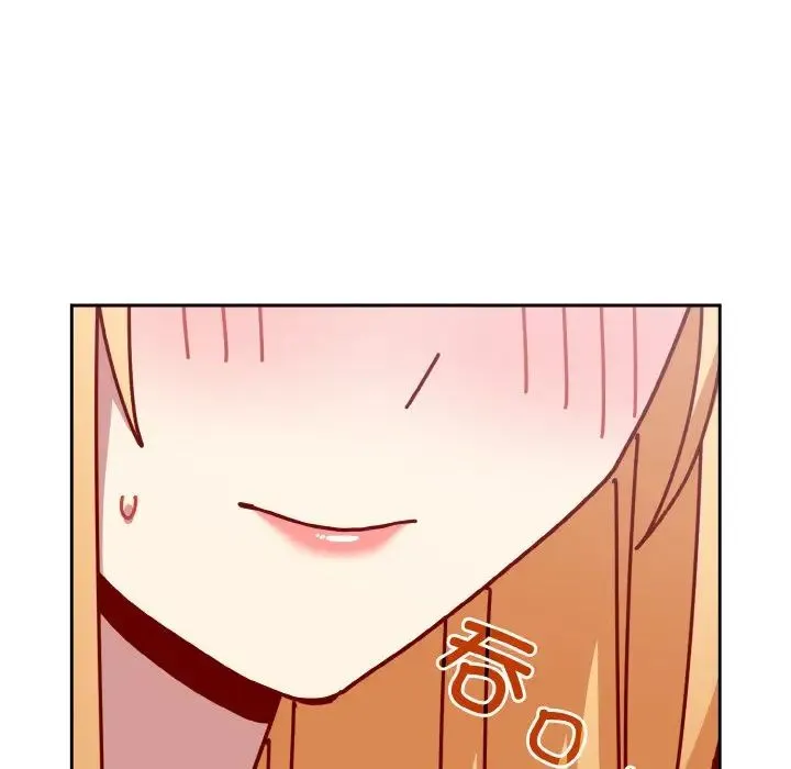 青梅以上恋人未满 - 第49話 - page 63