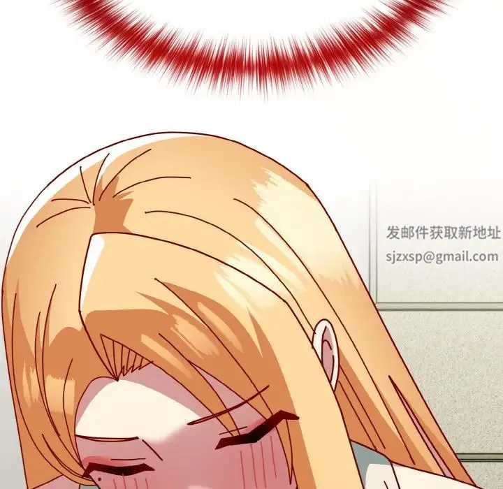 青梅以上恋人未满 - 第49話 - page 121