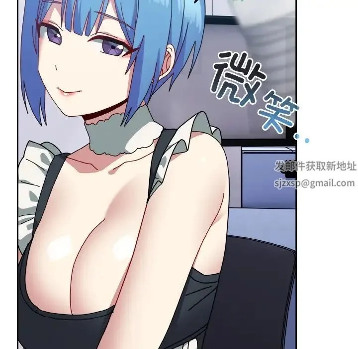 青梅以上恋人未满 - 第49話 - page 149