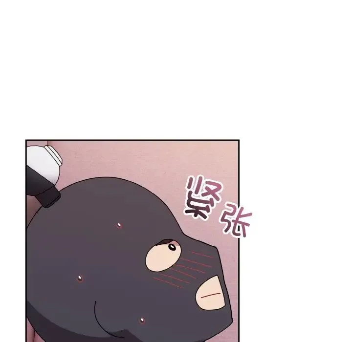 青梅以上恋人未满 - 第45話 - page 33