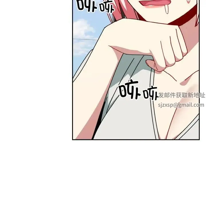 青梅以上恋人未满 - 第45話 - page 68