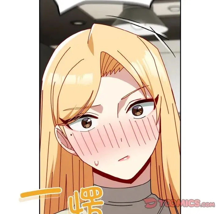 青梅以上恋人未满 - 第45話 - page 75