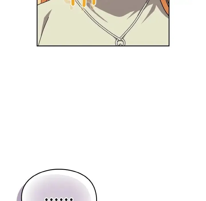 青梅以上恋人未满 - 第45話 - page 76
