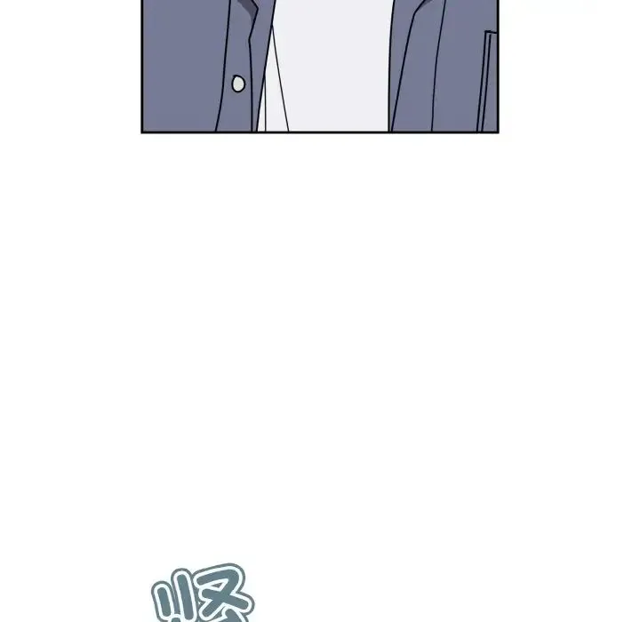 青梅以上恋人未满 - 第45話 - page 117