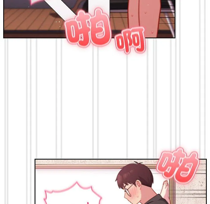 青梅以上恋人未满 - 第29话 - page 58