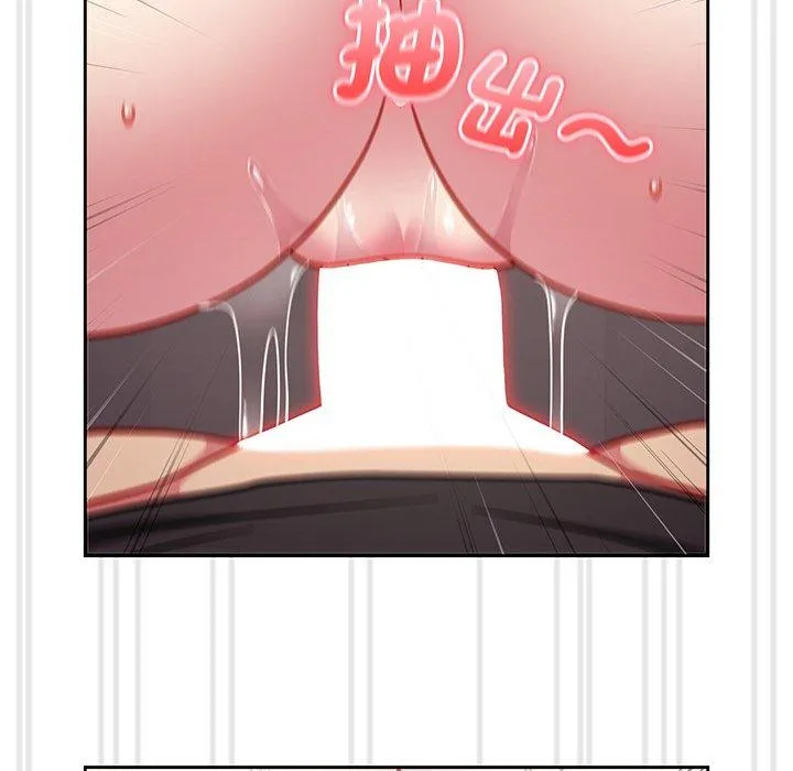 青梅以上恋人未满 - 第29话 - page 64