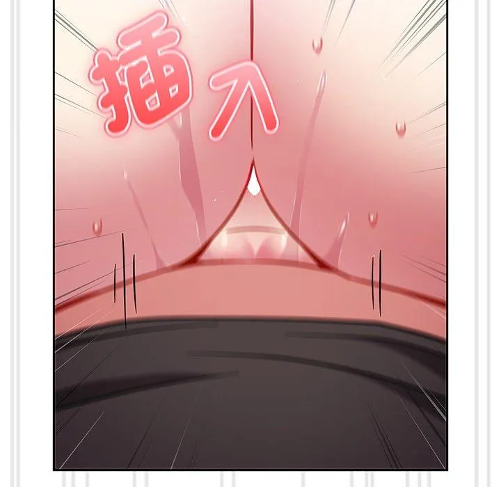 青梅以上恋人未满 - 第29话 - page 65
