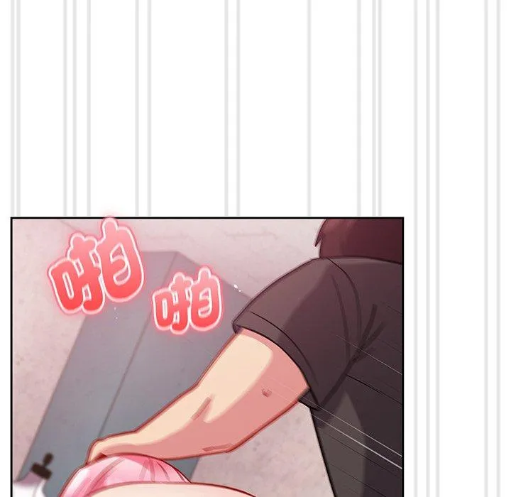 青梅以上恋人未满 - 第29话 - page 66