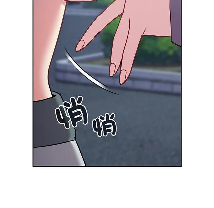 青梅以上恋人未满 - 第29话 - page 147