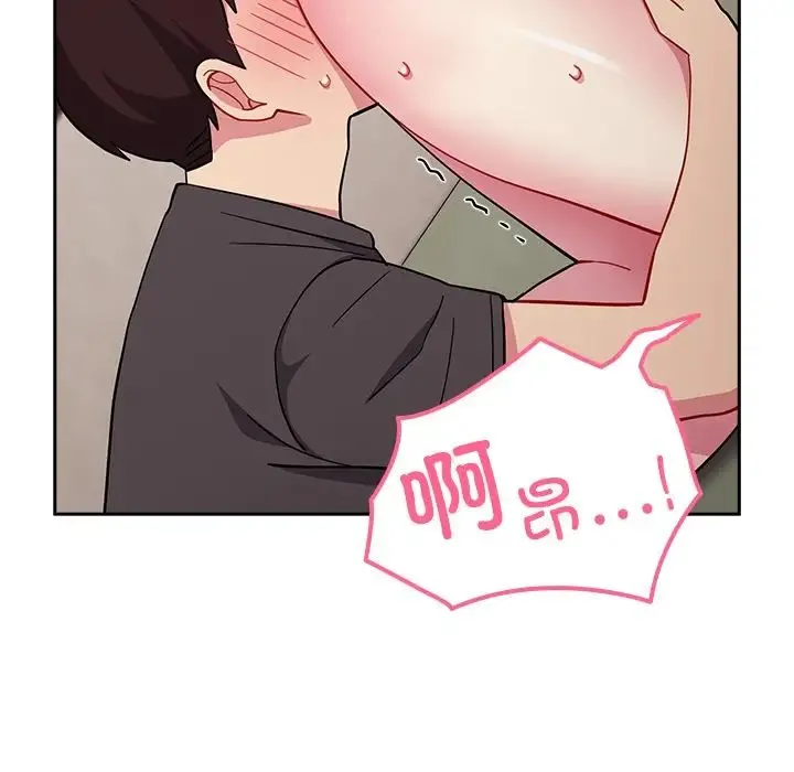 青梅以上恋人未满 - 第35话 - page 16