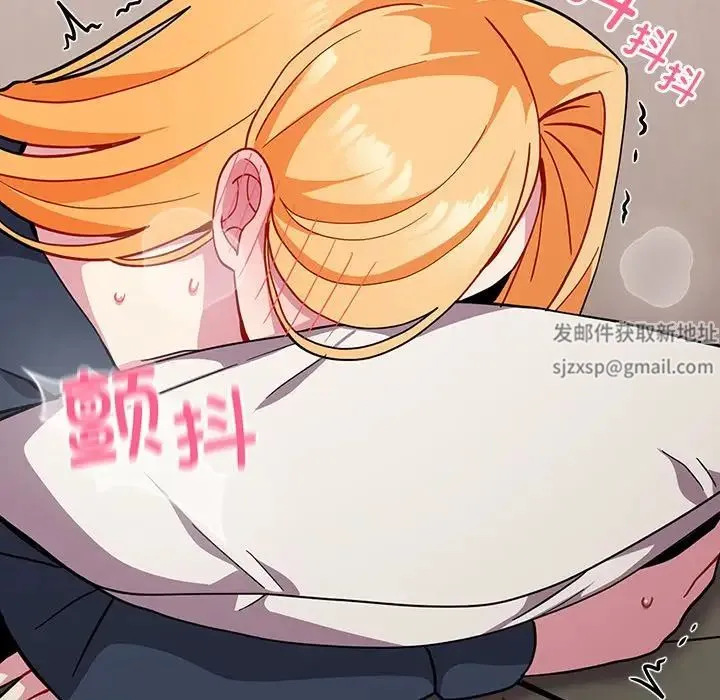 青梅以上恋人未满 - 第35话 - page 30