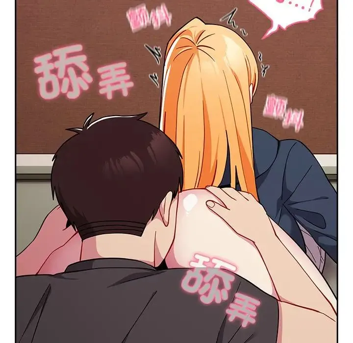 青梅以上恋人未满 - 第35话 - page 43