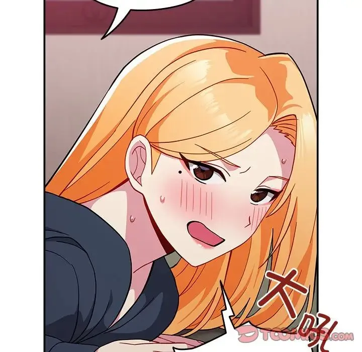 青梅以上恋人未满 - 第35话 - page 45