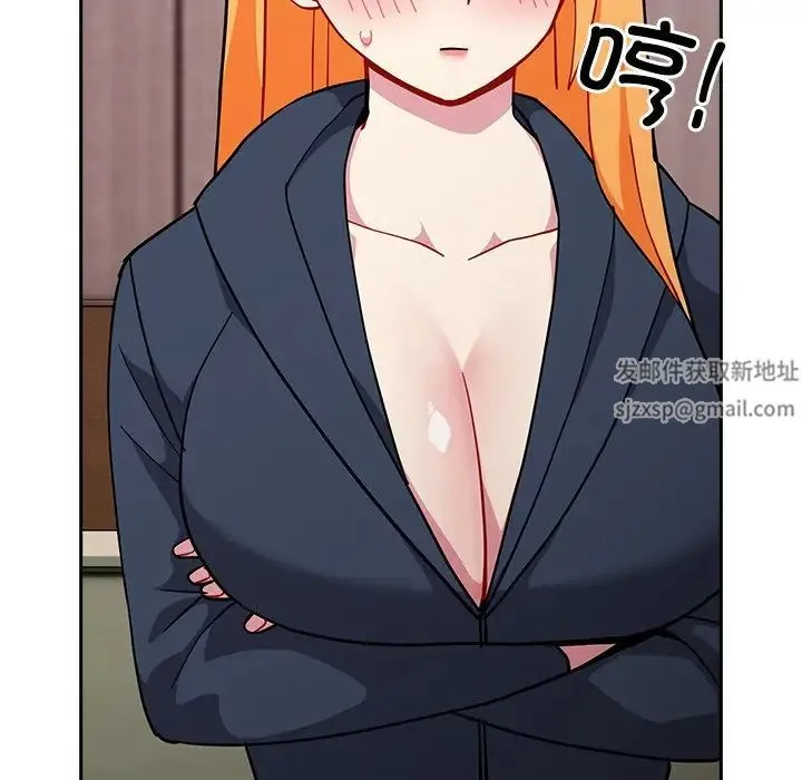 青梅以上恋人未满 - 第35话 - page 73