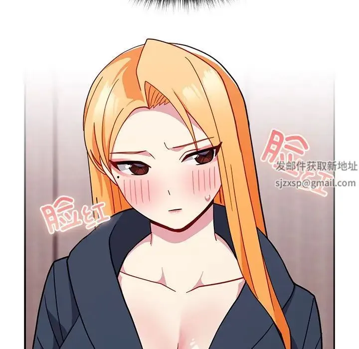 青梅以上恋人未满 - 第35话 - page 86