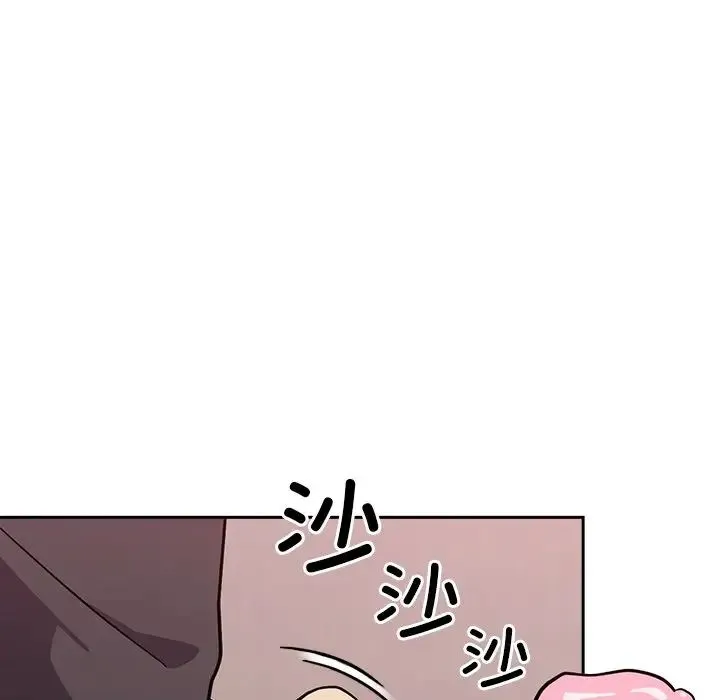 青梅以上恋人未满 - 第35话 - page 95