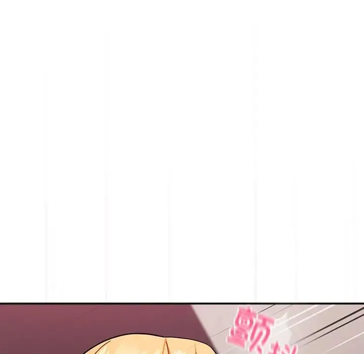 青梅以上恋人未满 - 第35话 - page 144