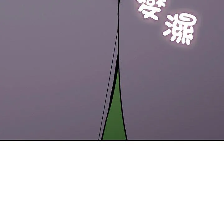 青梅以上恋人未满 - 第27话 - page 61