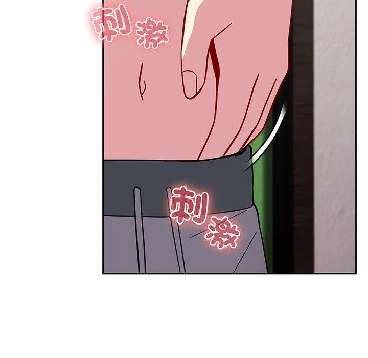 青梅以上恋人未满 - 第27话 - page 78