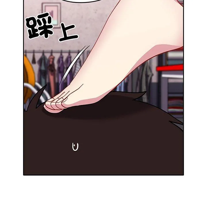 青梅以上恋人未满 - 第27话 - page 135
