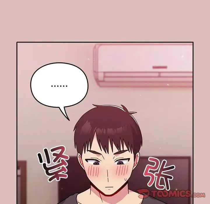 青梅以上恋人未满 - 第38话 - page 111
