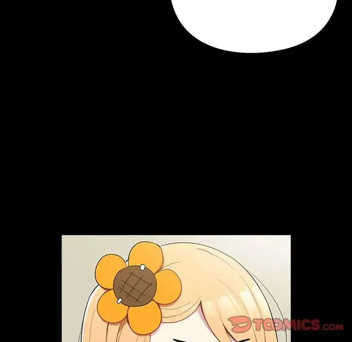 青梅以上恋人未满 - 第53話 - page 21